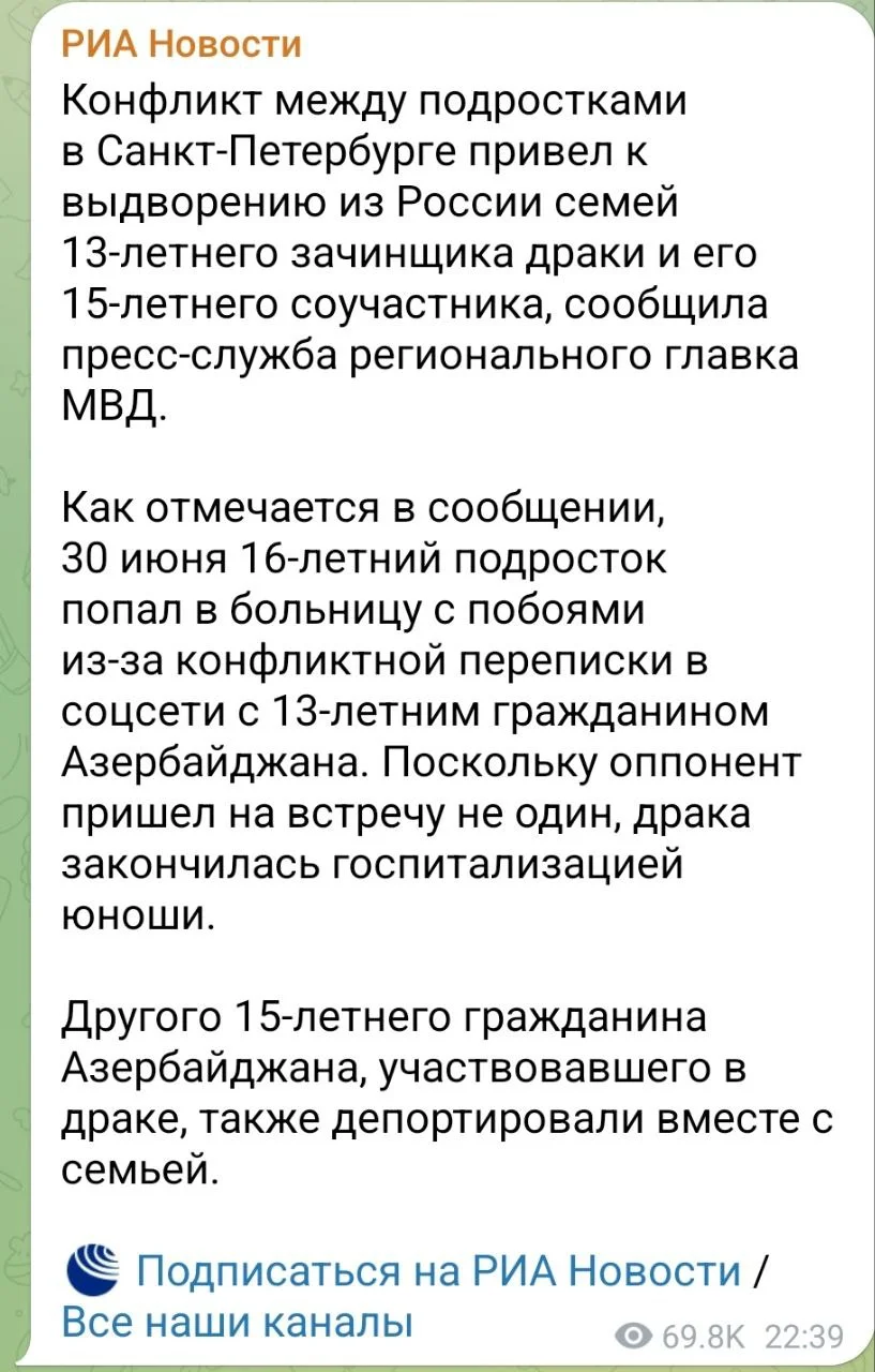 Изображение к публикации