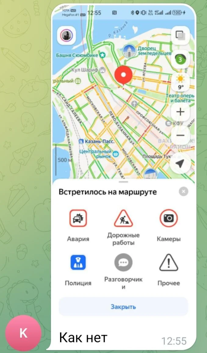 Изображение к публикации