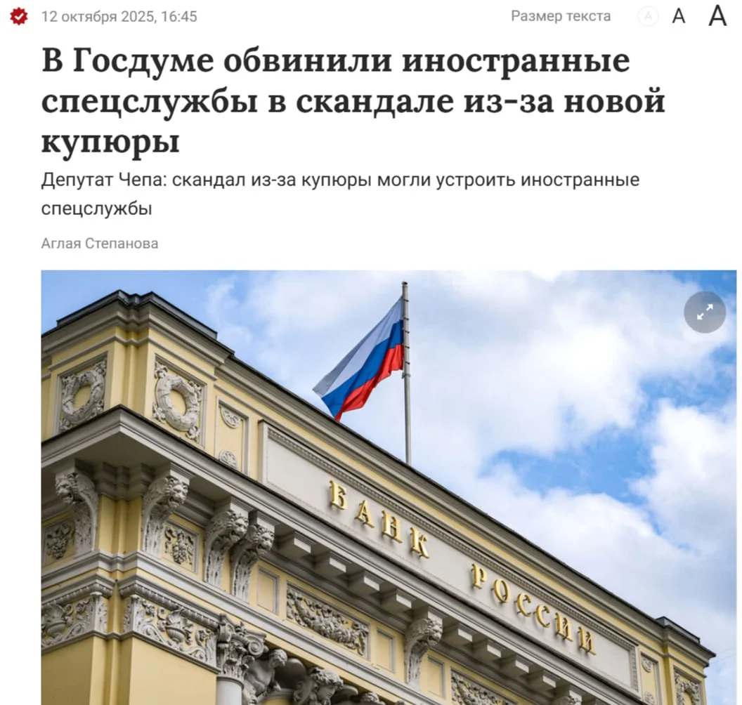 Изображение к публикации
