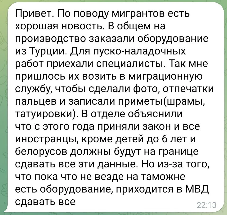 Изображение к публикации