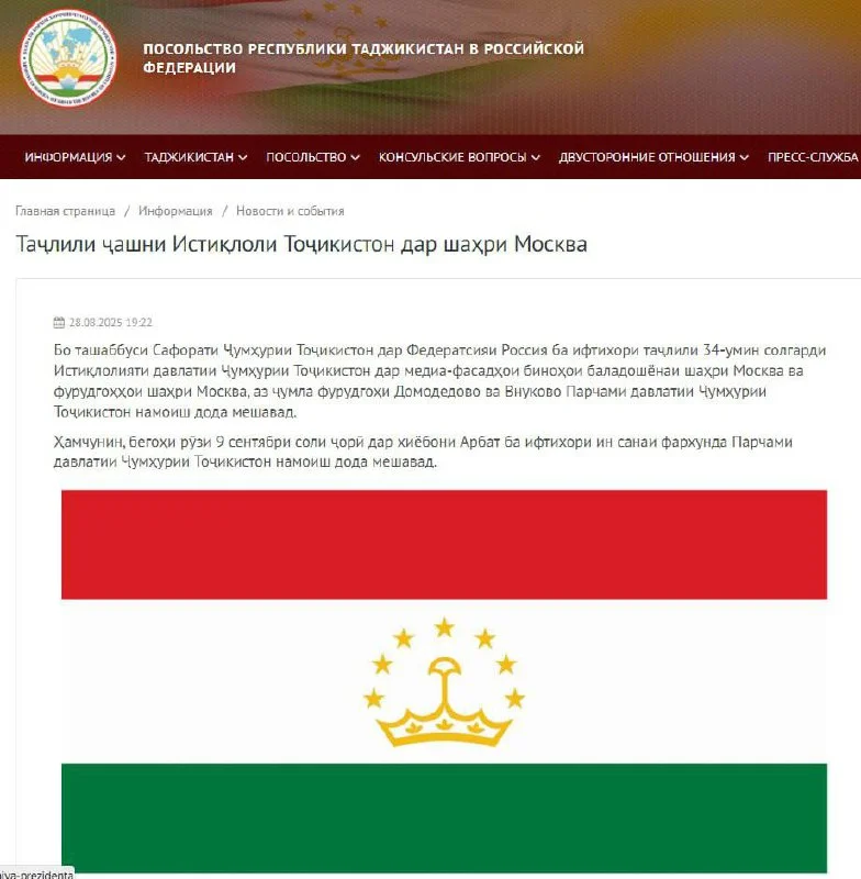 Изображение к публикации