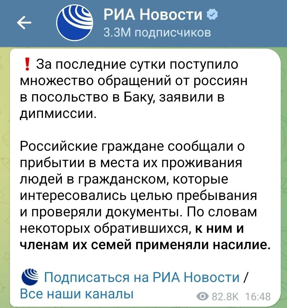 Изображение к публикации
