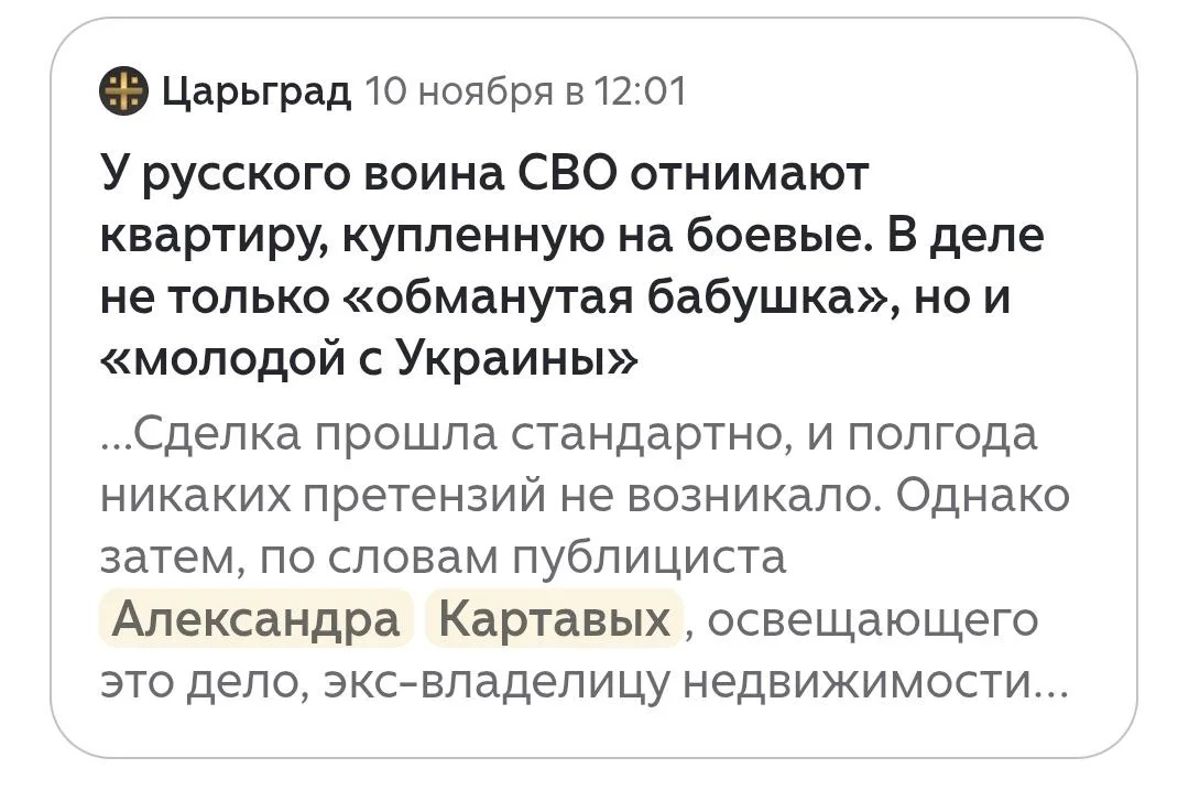 Изображение к публикации