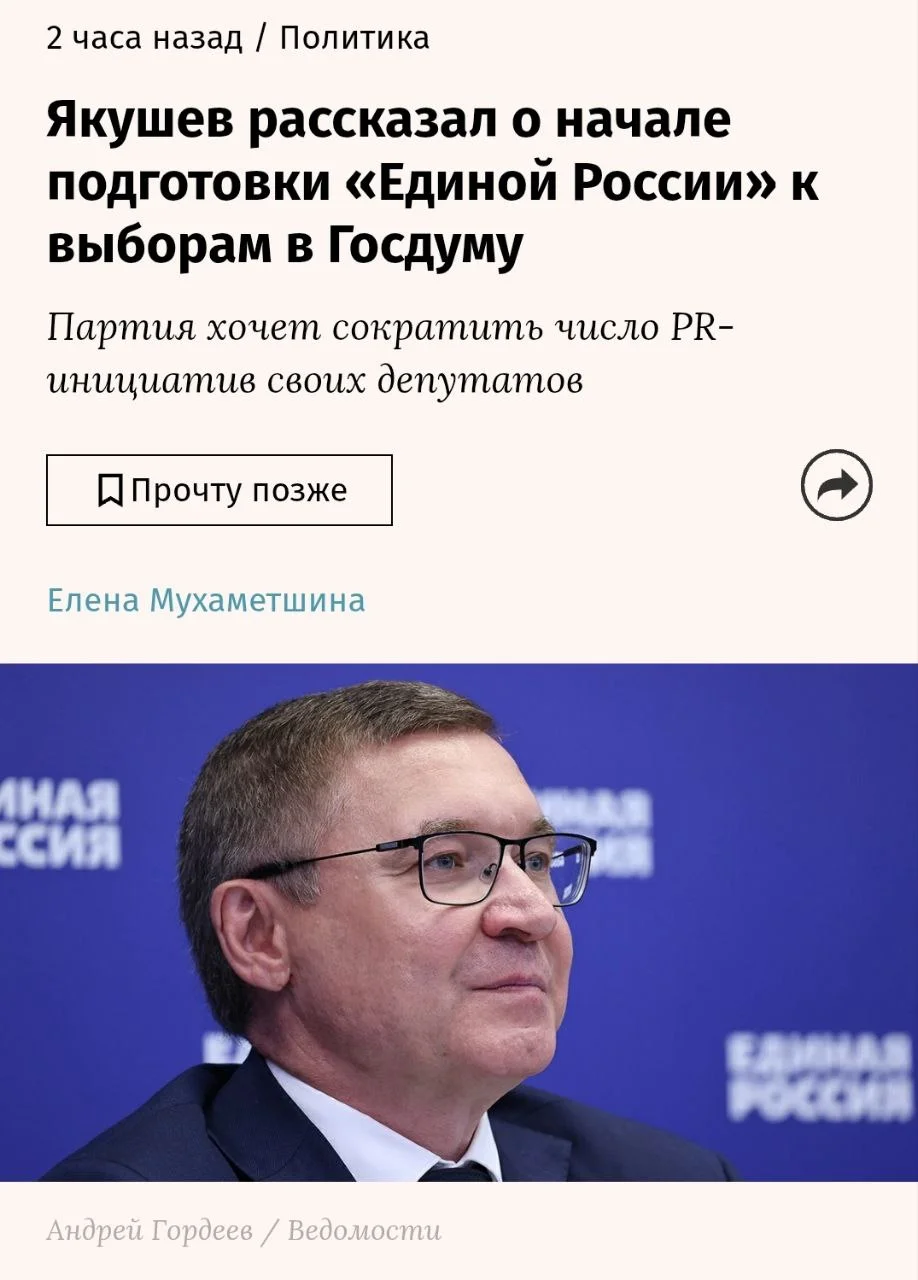 Изображение к публикации