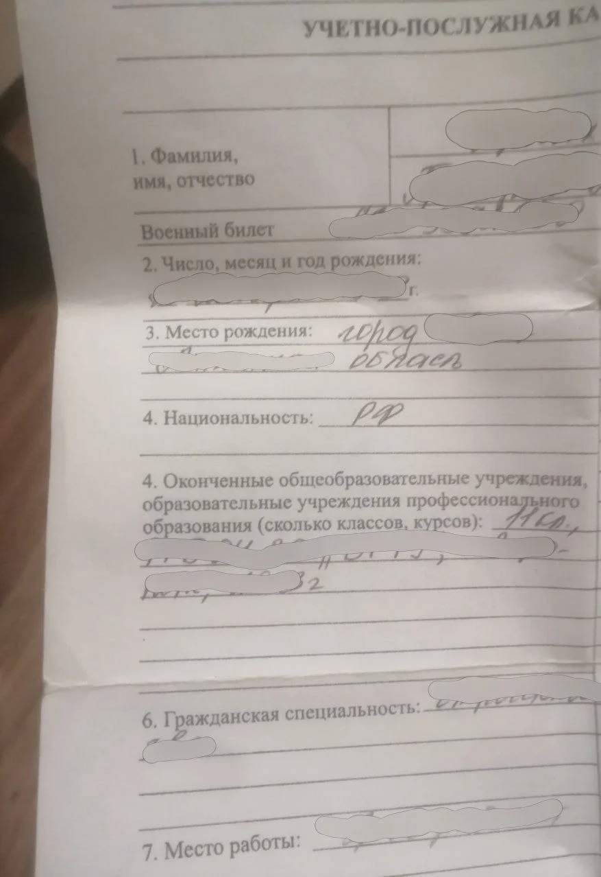 Изображение к публикации