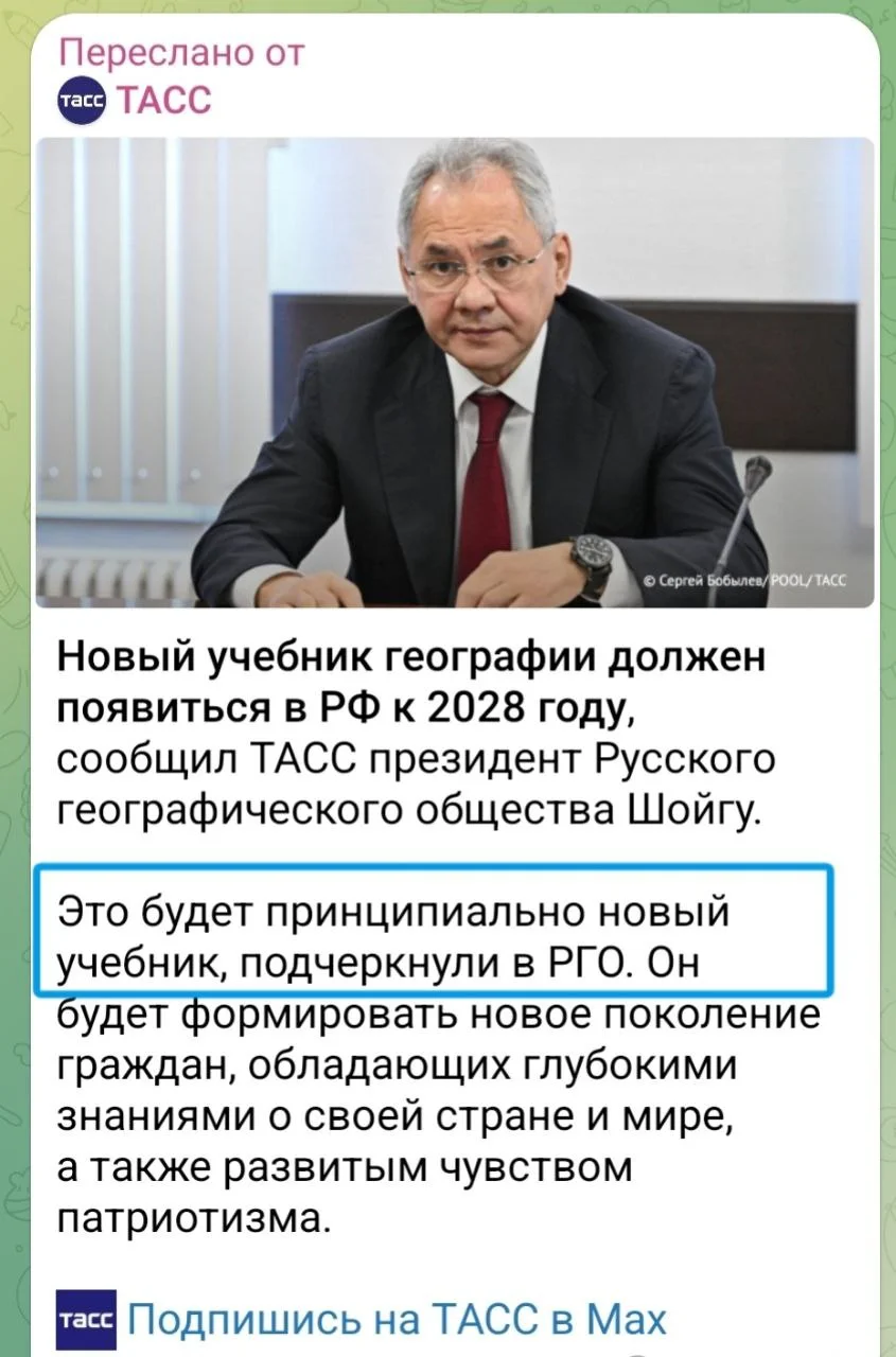Изображение к публикации