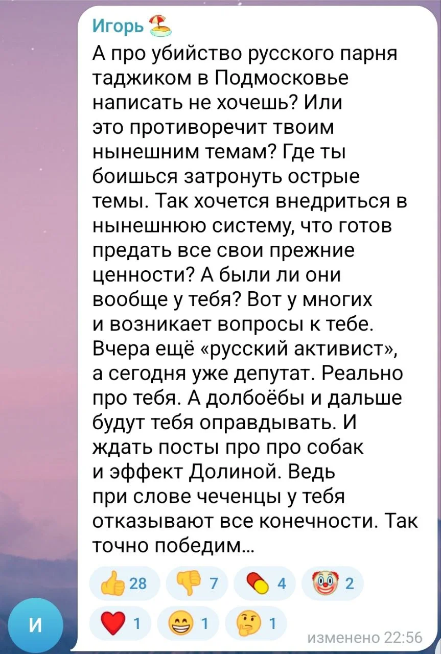 Изображение к публикации