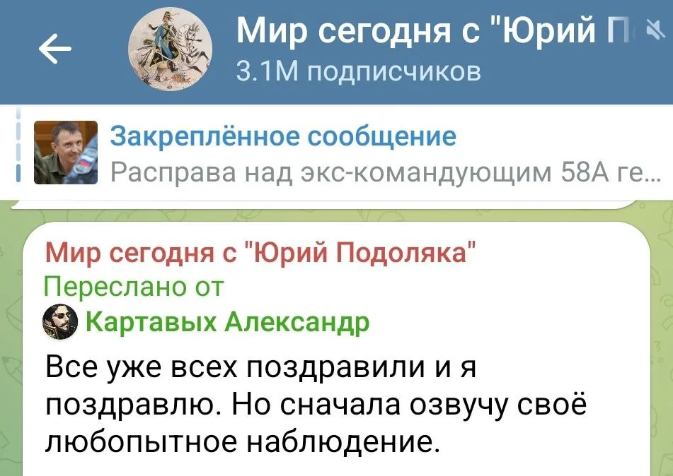 Изображение к публикации