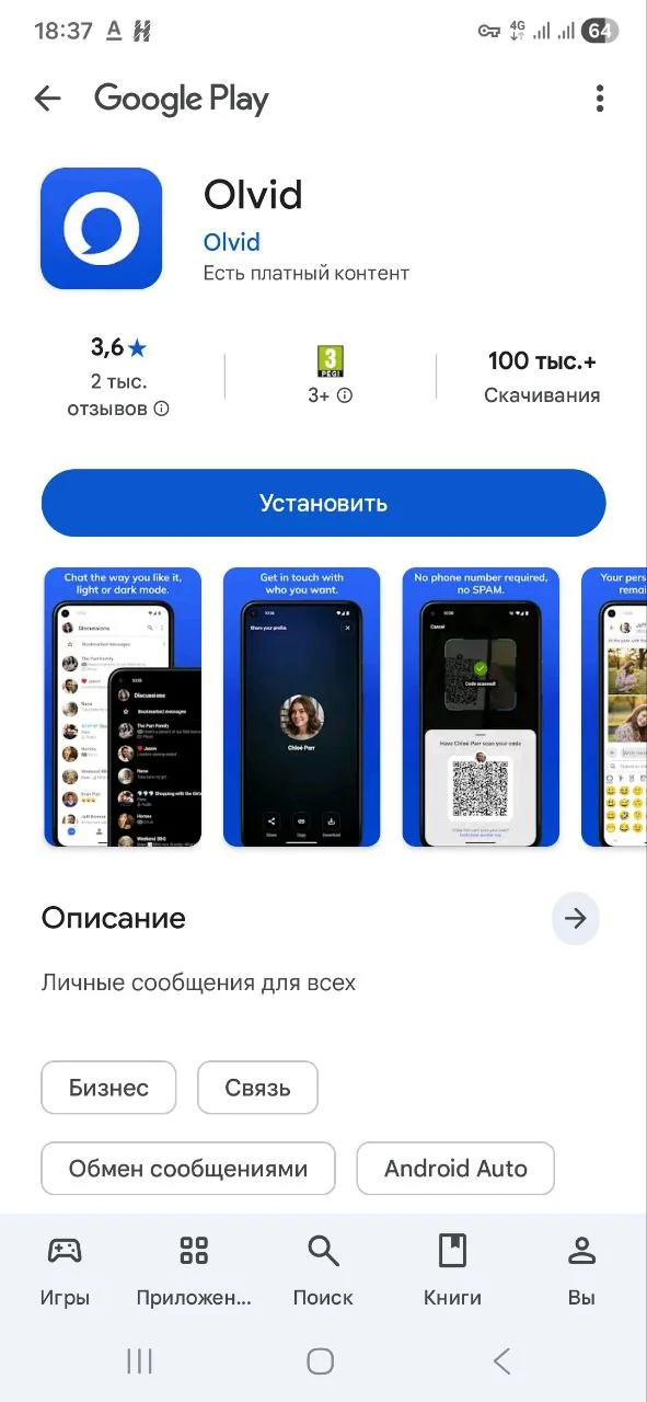 Изображение к публикации
