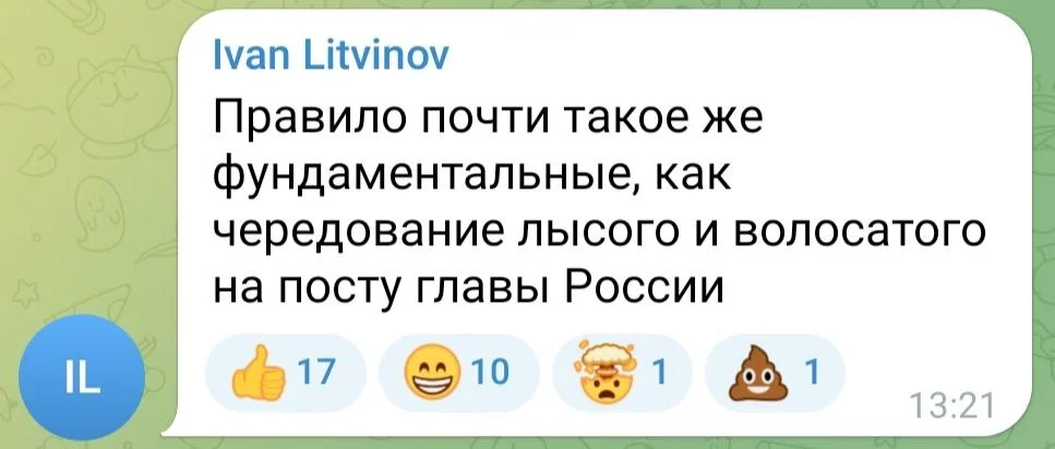 Изображение к публикации