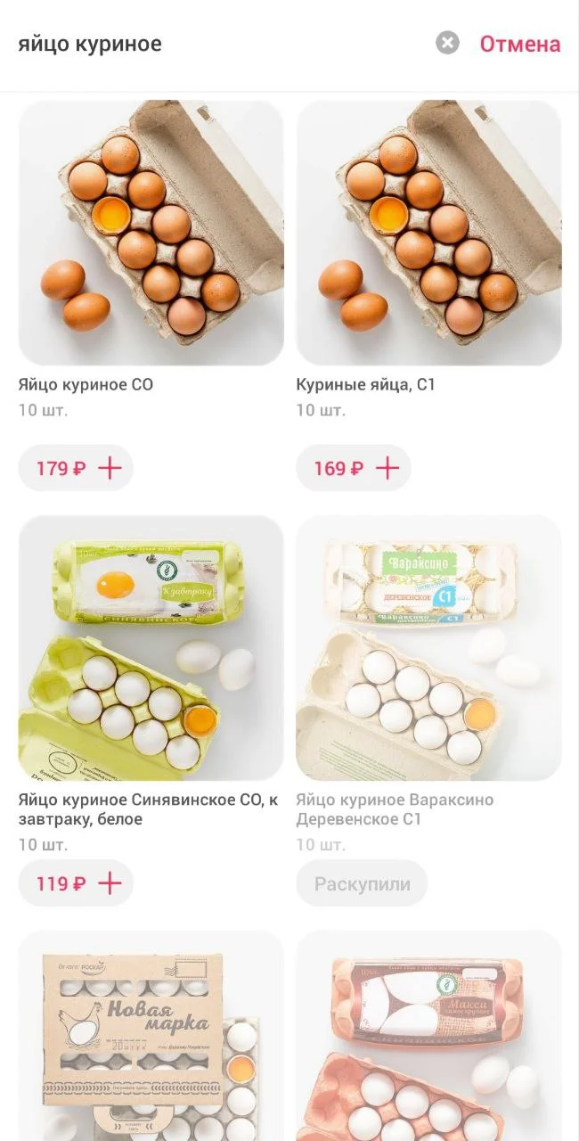 Изображение к публикации