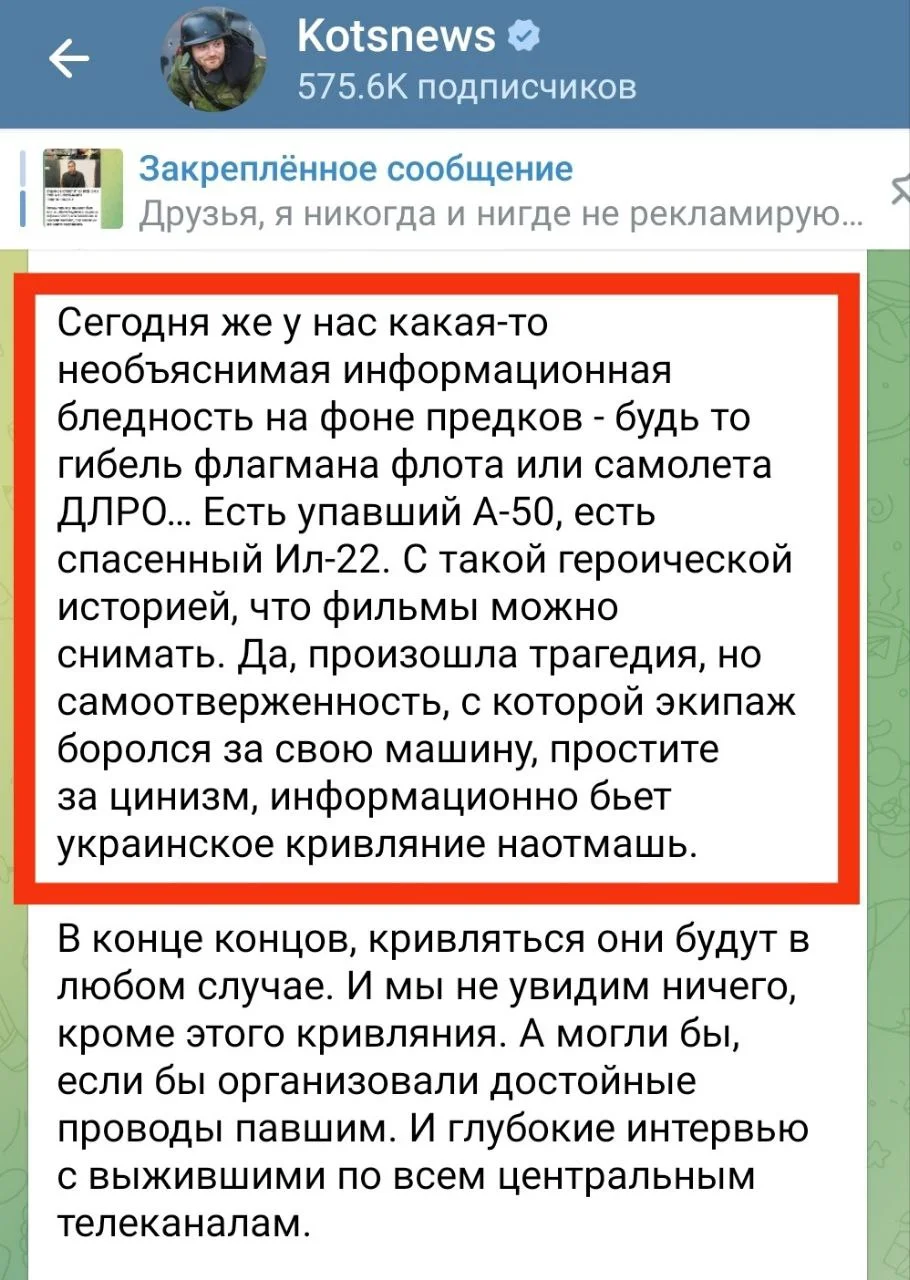 Изображение к публикации