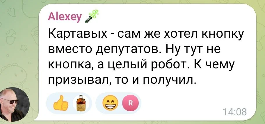 Изображение к публикации