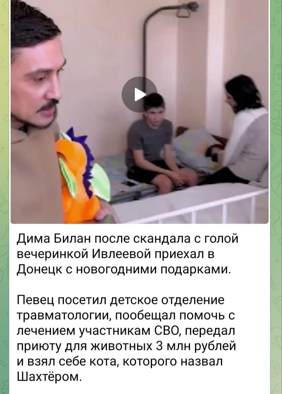 Изображение к публикации