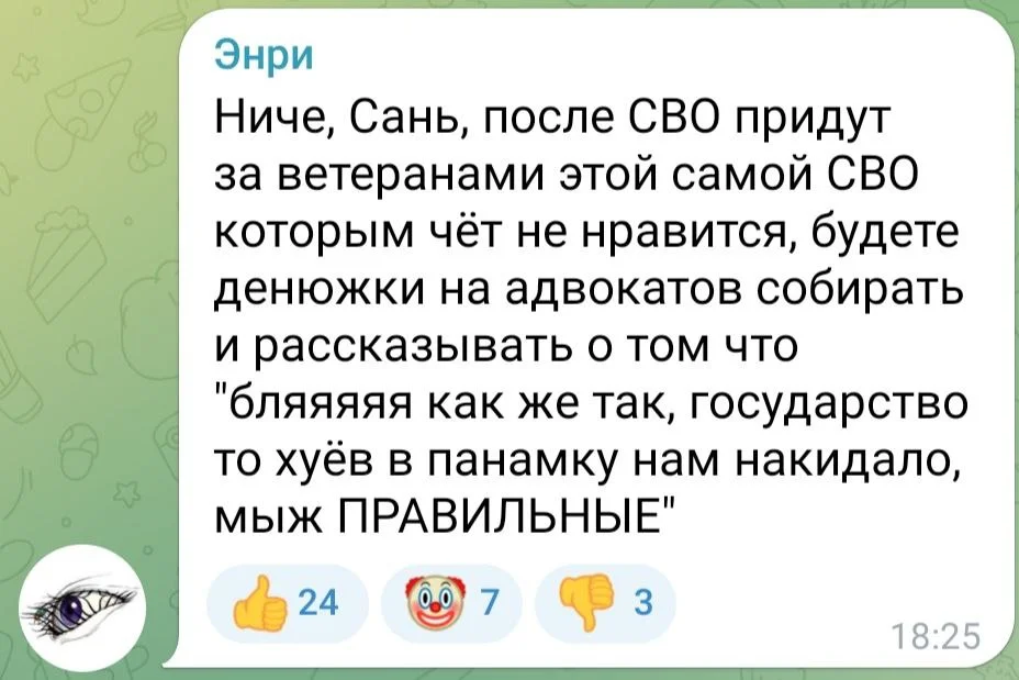 Изображение к публикации