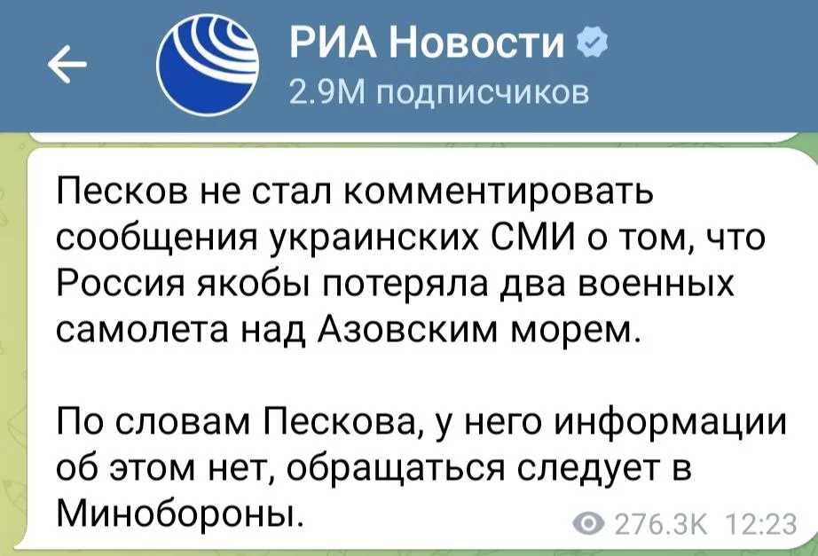 Изображение к публикации