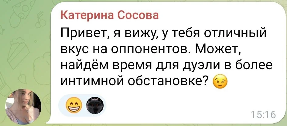 Изображение к публикации