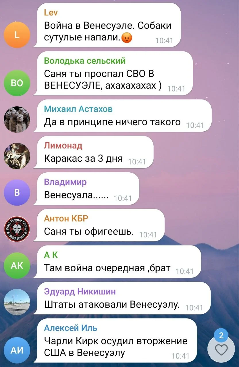 Изображение к публикации