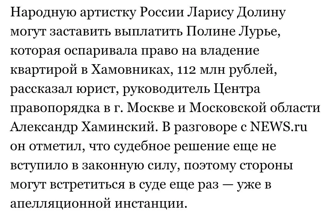 Изображение к публикации