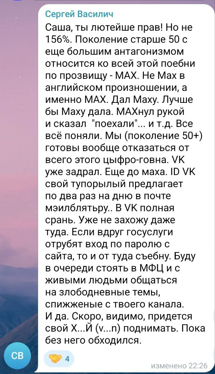 Изображение к публикации
