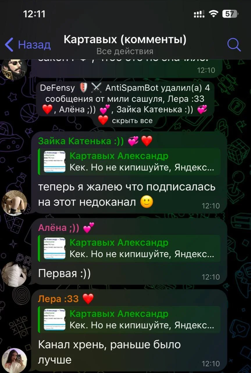 Изображение к публикации