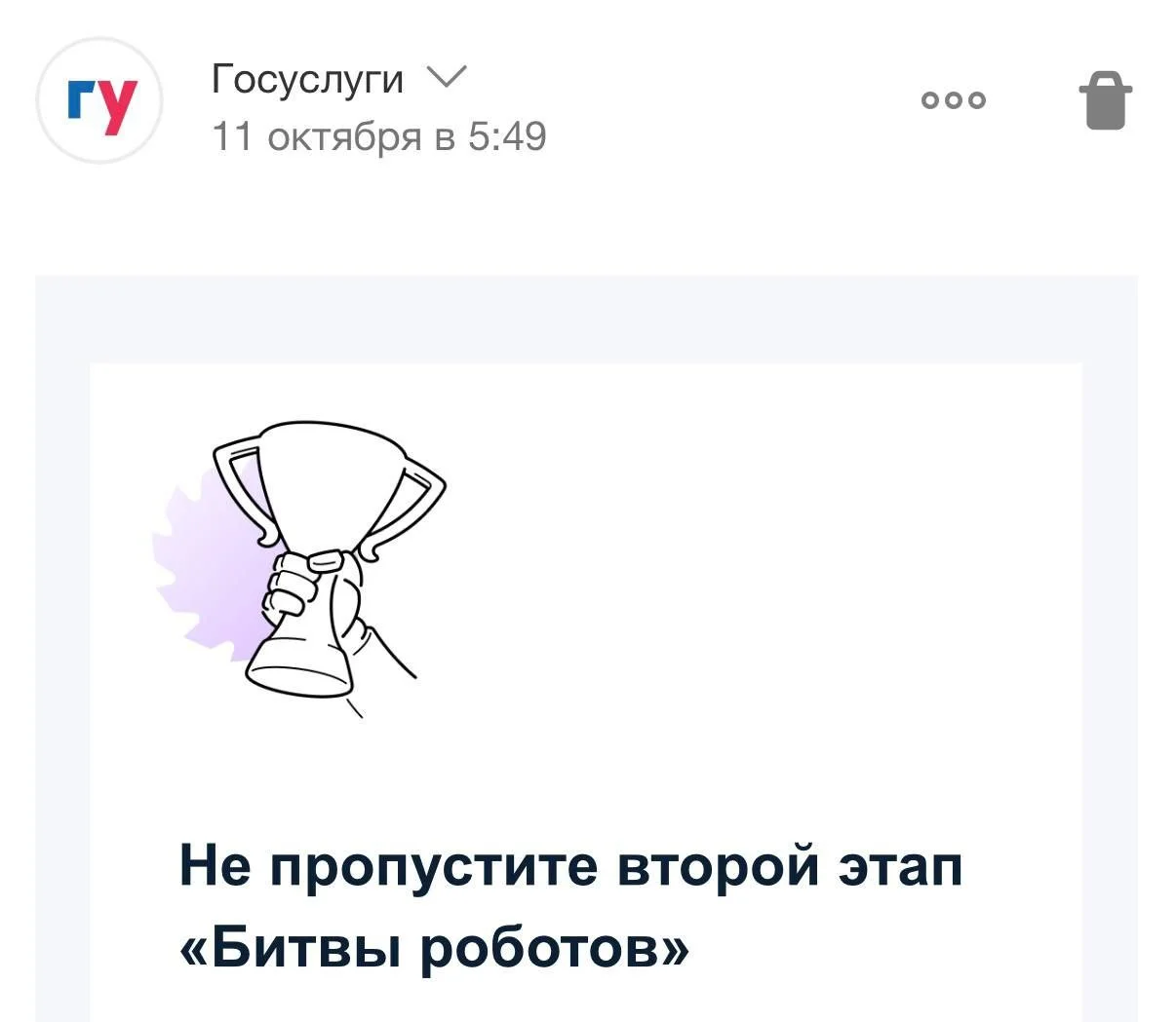 Изображение к публикации