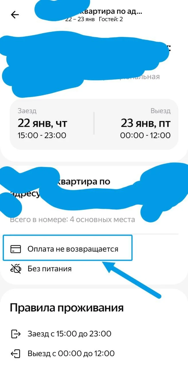 Изображение к публикации
