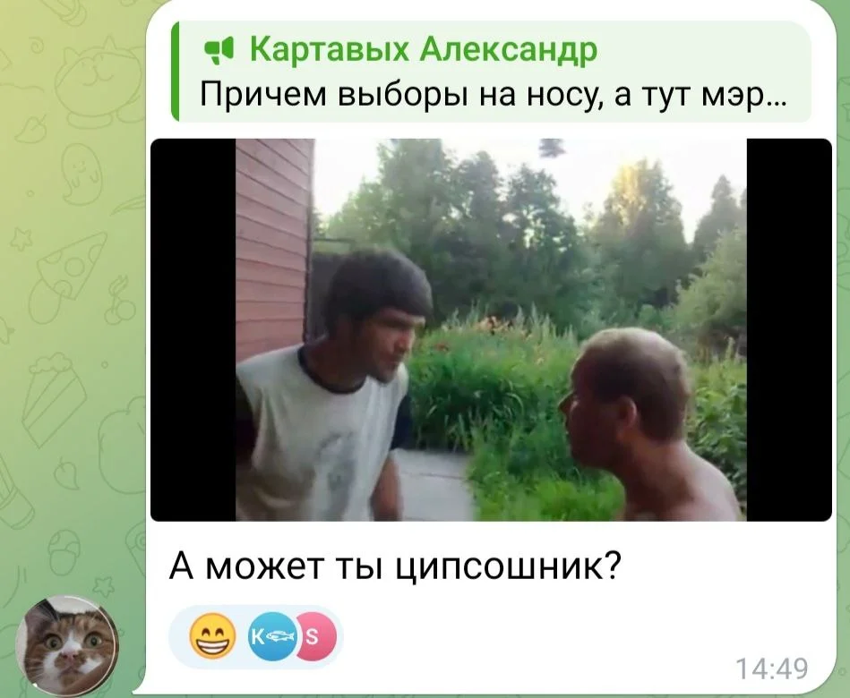Изображение к публикации