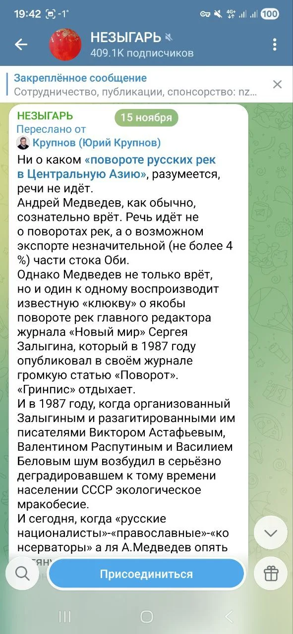 Изображение к публикации