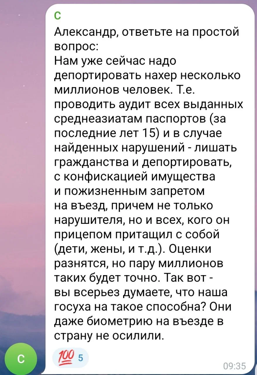 Изображение к публикации
