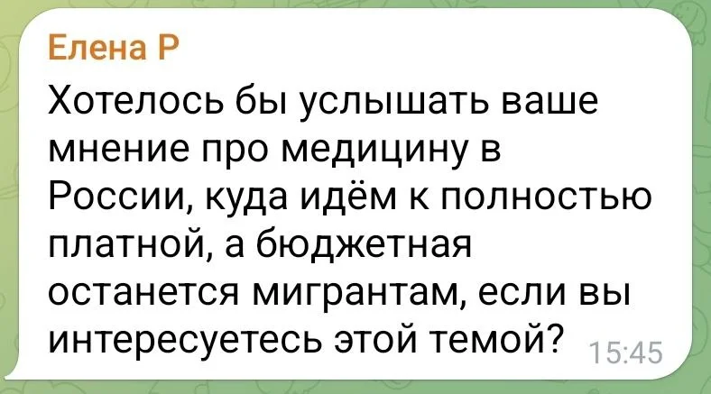 Изображение к публикации