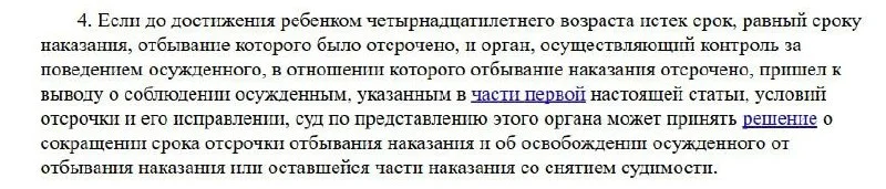 Изображение к публикации