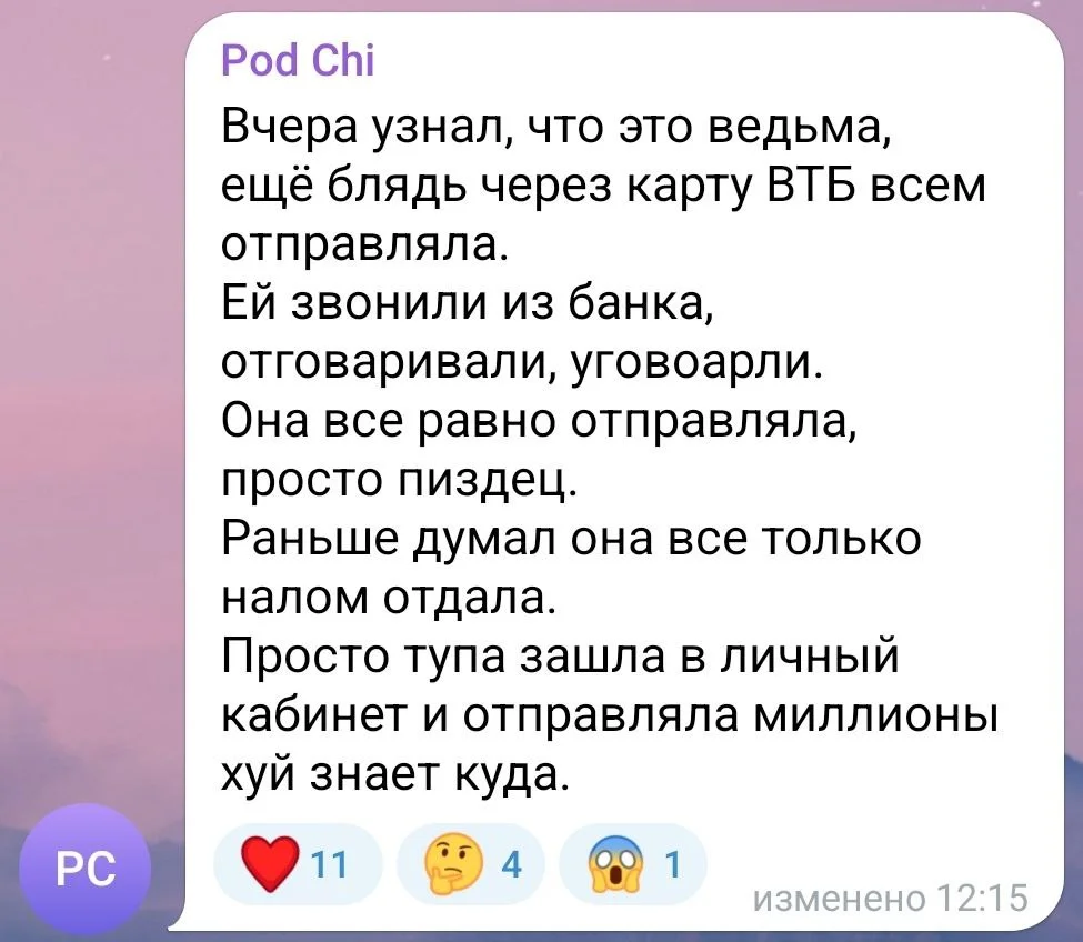 Изображение к публикации