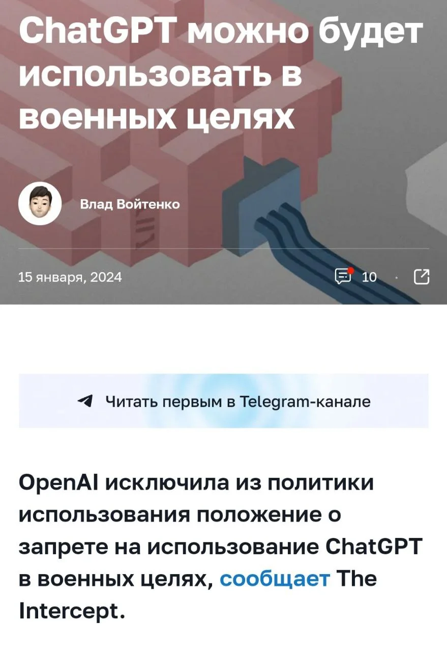 Изображение к публикации