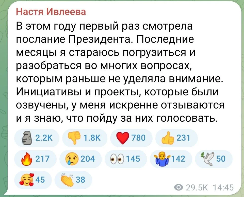 Изображение к публикации