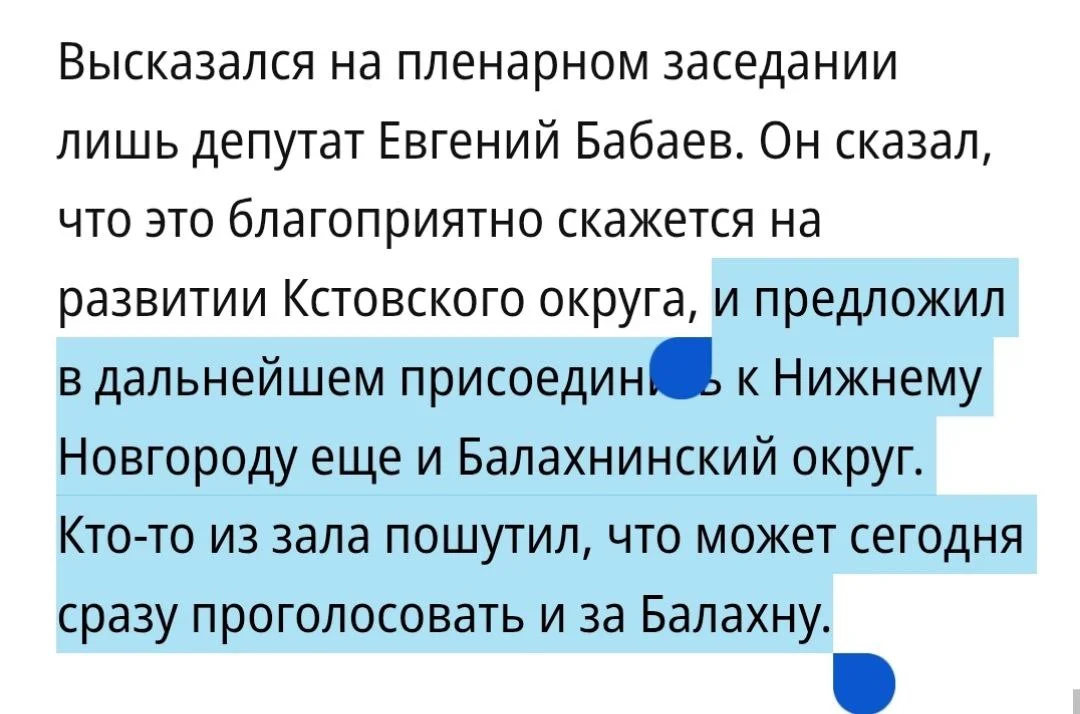 Изображение к публикации