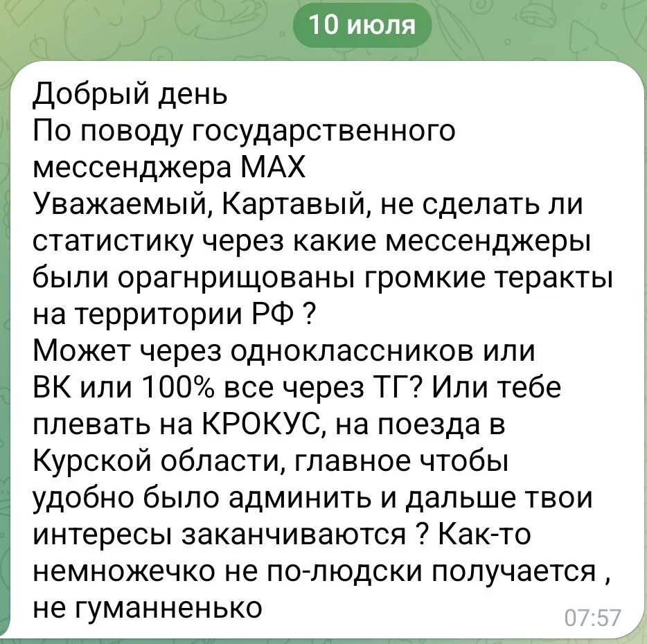 Изображение к публикации