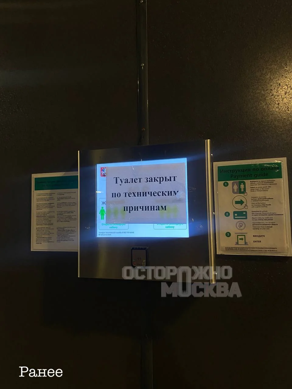 Изображение к публикации