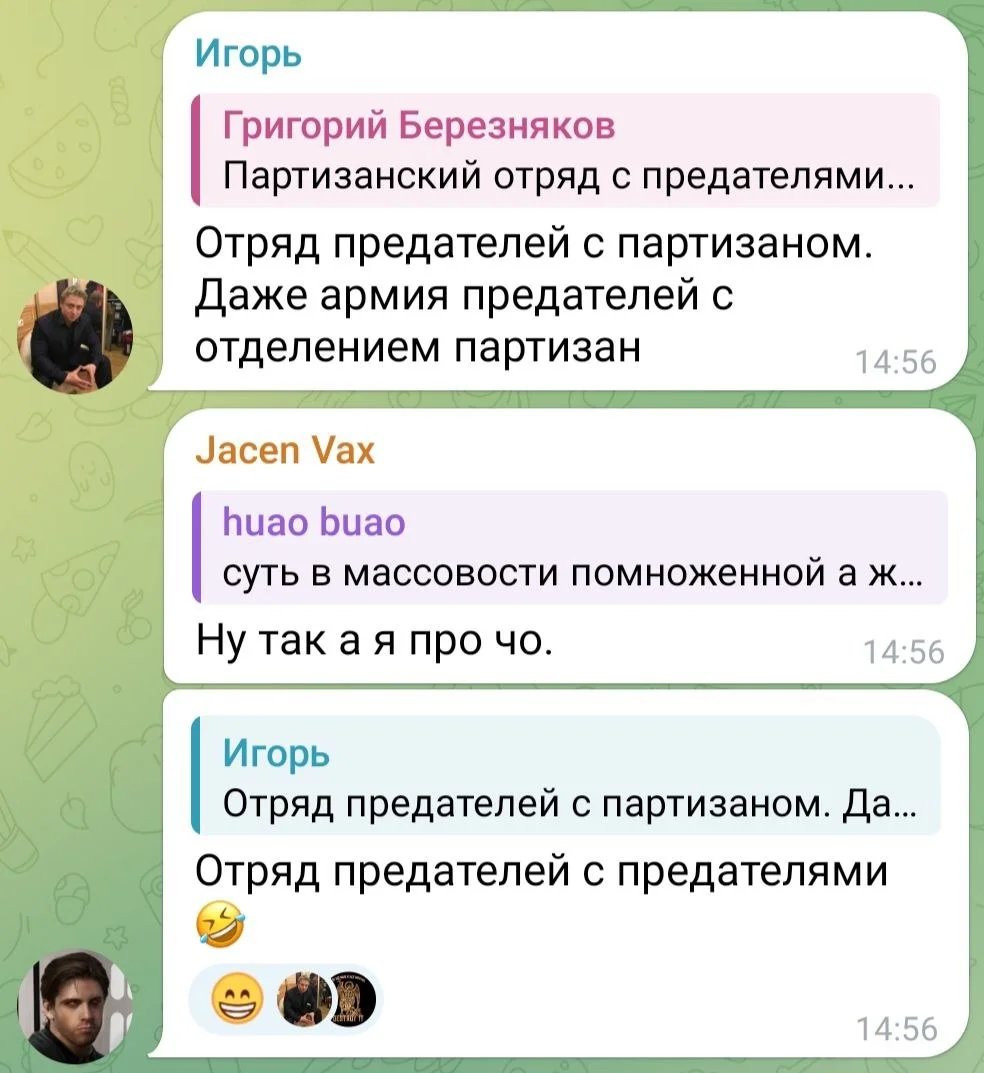 Изображение к публикации