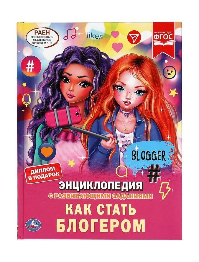Изображение к публикации