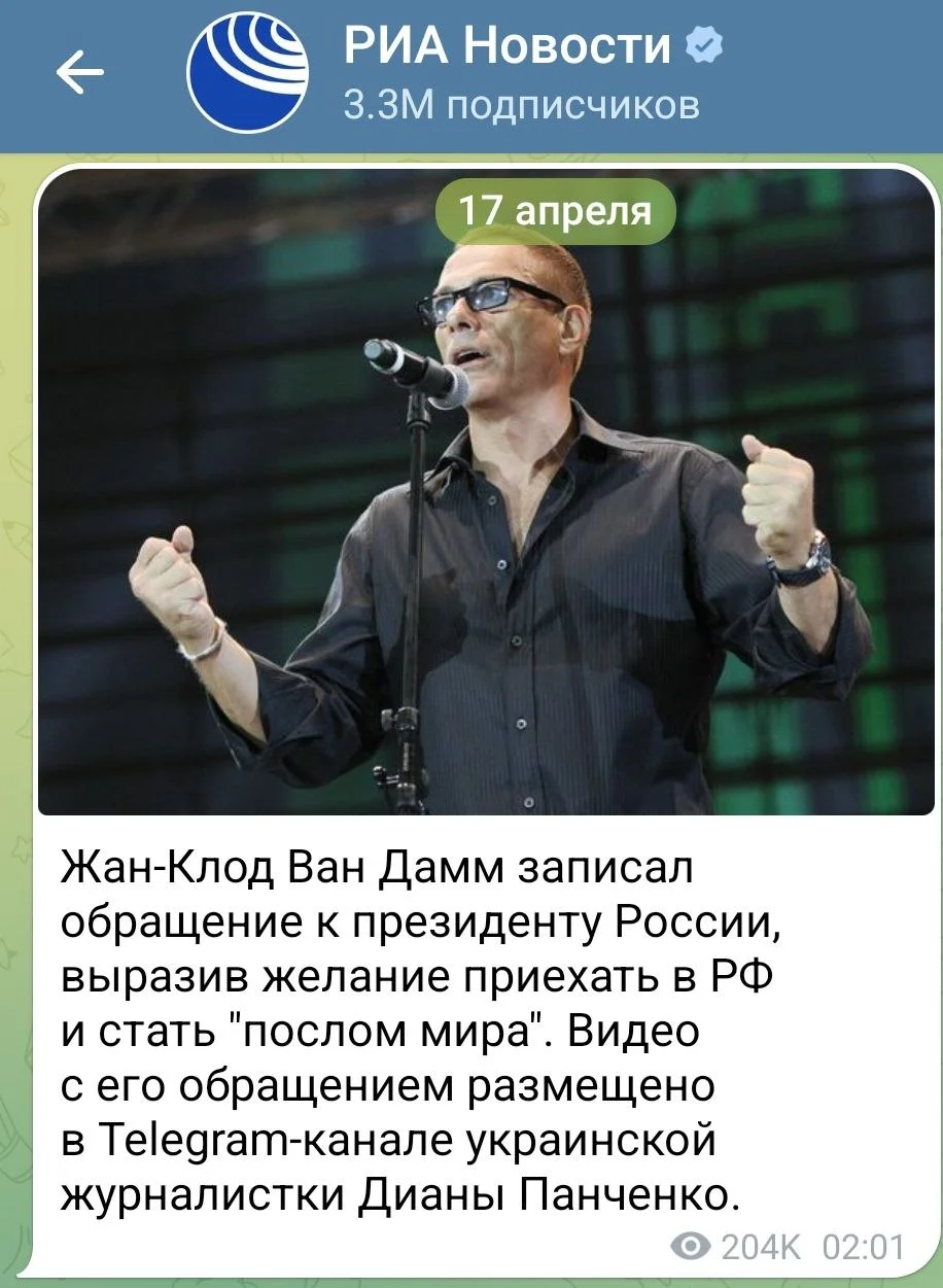 Изображение к публикации