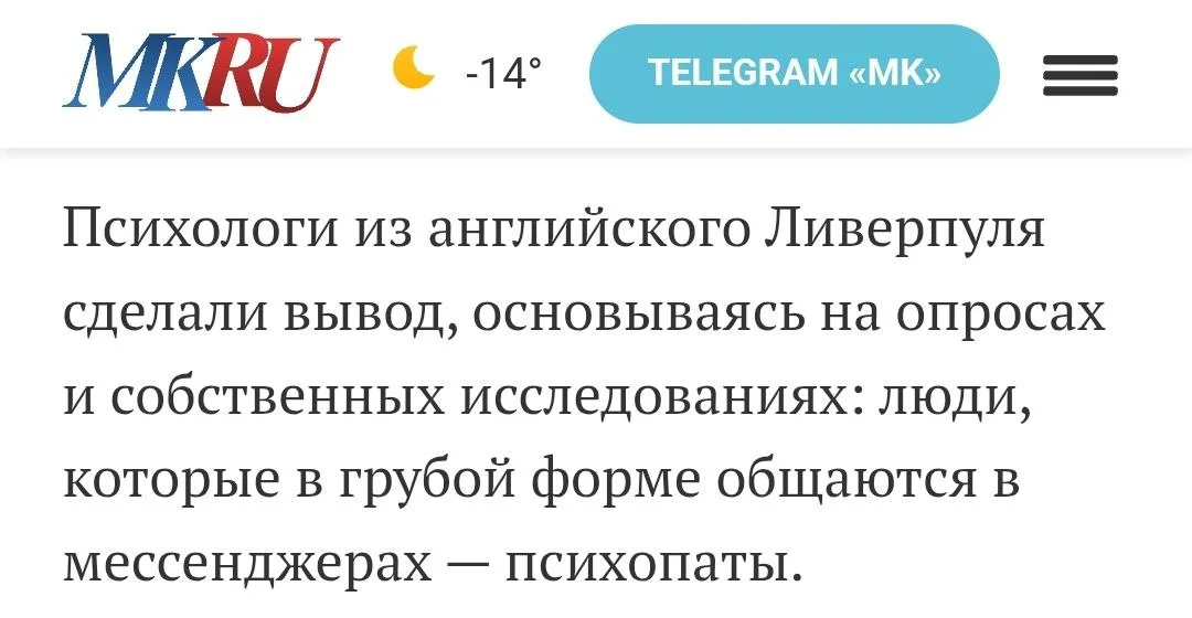 Изображение к публикации