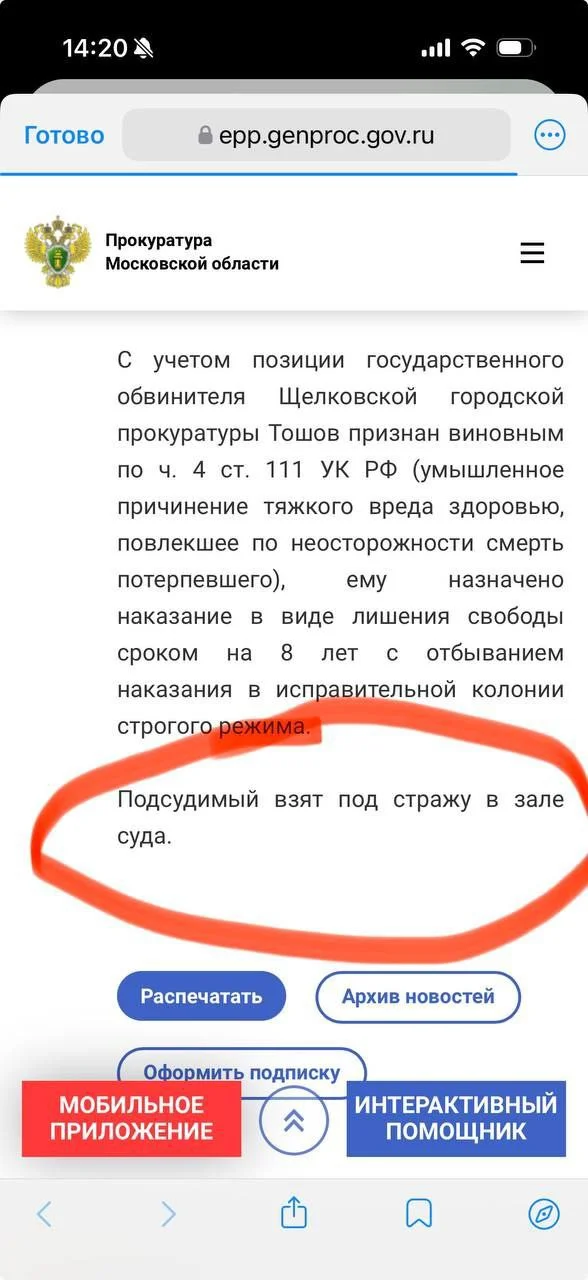 Изображение к публикации