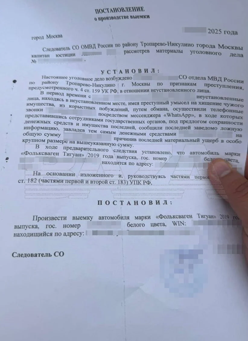 Изображение к публикации