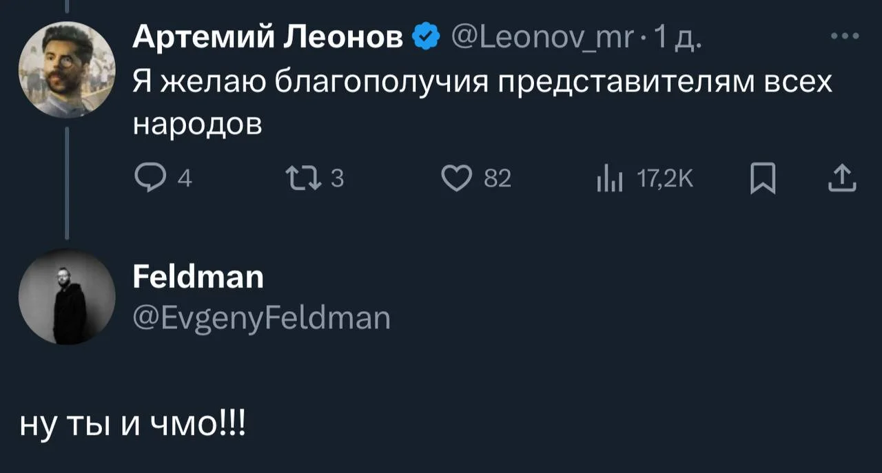 Изображение к публикации