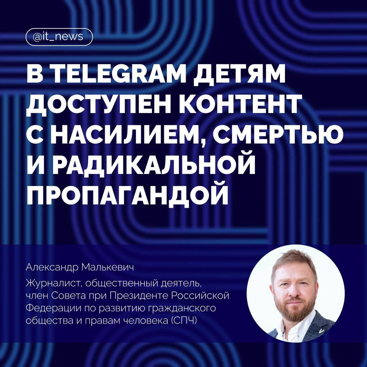 Изображение к публикации