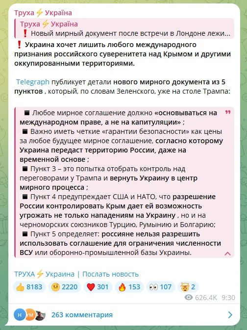 Изображение к публикации