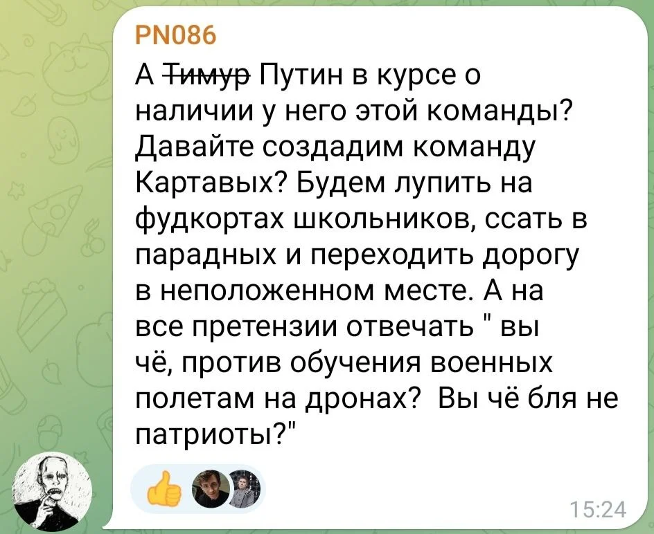 Изображение к публикации