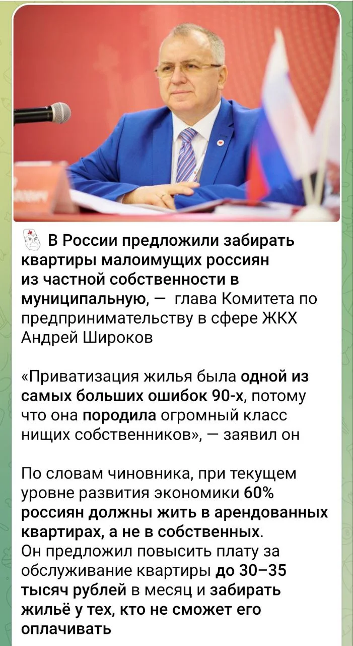 Изображение к публикации
