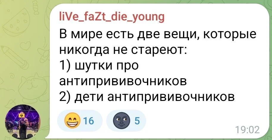 Изображение к публикации
